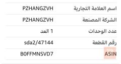 جهاز رياضي لتمارين الجسم الكاملة للبيع في بغداد