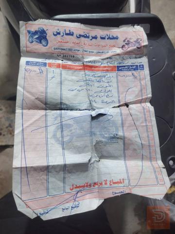 دراجة سكنس ياباني حديث للبيع في بغداد