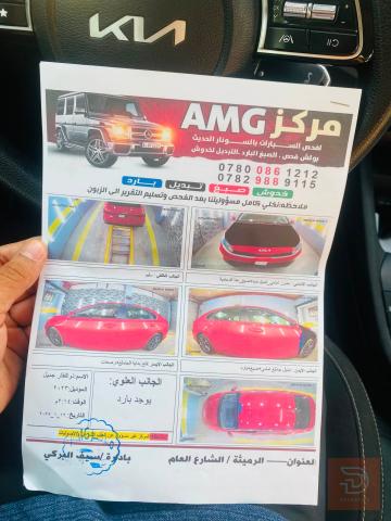 فوتي موديل ٢٣ للبيع في المثنى