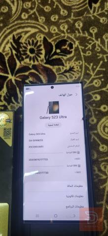 سامسونج كلكسي S23 الترا مستعمل للبيع في بغداد