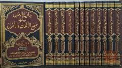 كتب ١٢ مجلد للبيع في عموم العراق
