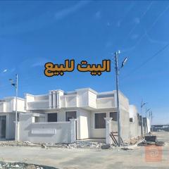 بيت في مجمع العدل السكني 200 م للبيع في بغداد