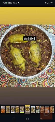 وجبات غداء - ٣ طيارات حذاف مع جدر تمن برياني للبيع في ميسان