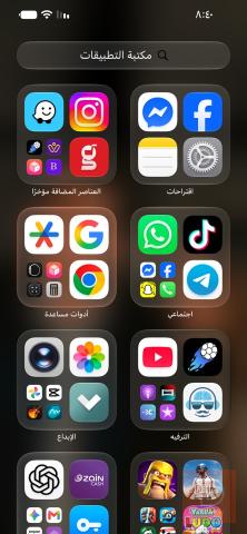 ايفون ١٣برو ماكس ٢٥٦ غيغا سمائي للبيع في بغداد