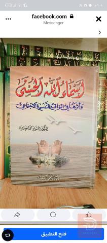 مجموعة كتب للبيع في بغداد