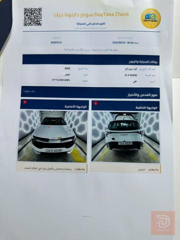 كيا سبورتج نوع خليجي موديل 23 للبيع في بغداد