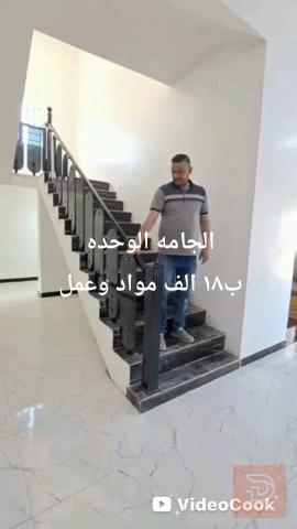 جام اسود فحمي 10 ملم ضد الكسر جديد للبيع في المثنى