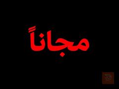 تنظيف وتجميل الأسنان في عموم العراق