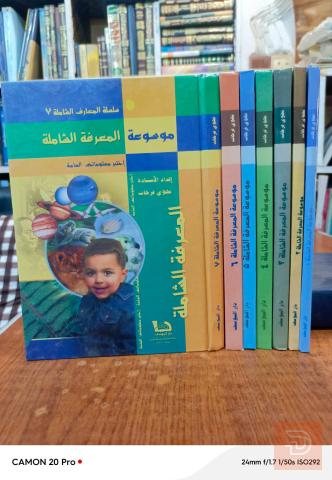 كتب أسئلة وأجوبة للبيع في عموم العراق
