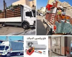 نقل اثاث في عموم العراق