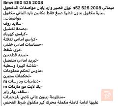 سيارة اراوس للبيع في بغداد