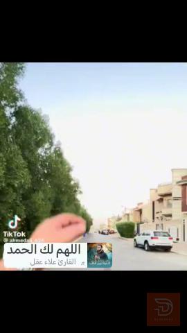 قطعة ارض حي الاندلس بالرمادي 200 متر للبيع في الأنبار