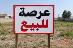 عرصة بمساحة 125 م² للبيع في كربلاء المقدسة