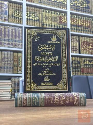 كتاب للبيع في عموم العراق