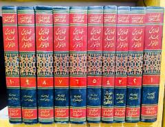 فهارس بحار الانوار - 10 مجلدات 1992 للبيع في السليمانية