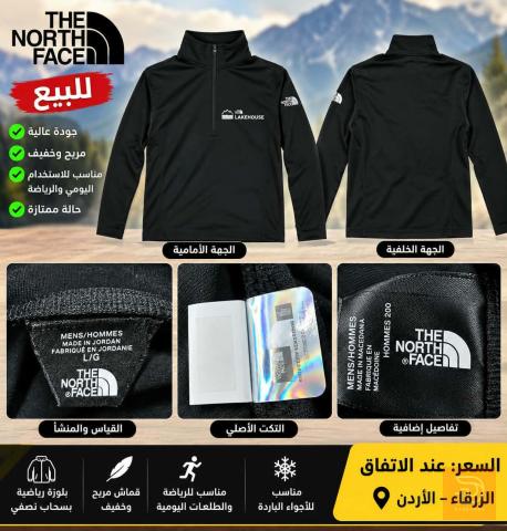 بلوزة THE NORTH FACE أصلية سوداء أسود للبيع في بغداد