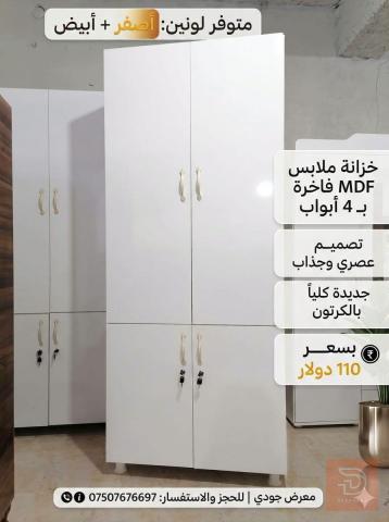 كنتور بابين خشب MDF جديد للبيع في دهوك