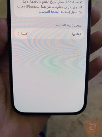 ابل ايفون 14 برو 128 غيغا مستعمل للبيع في بغداد