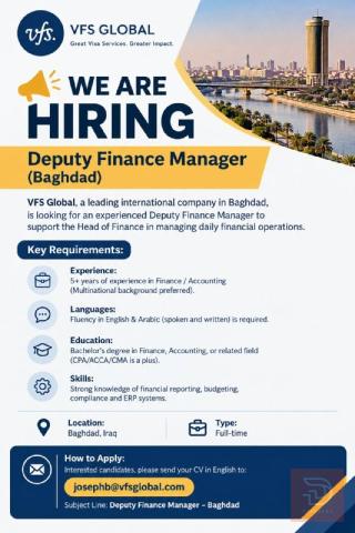 Deputy Finance Manager — بغداد