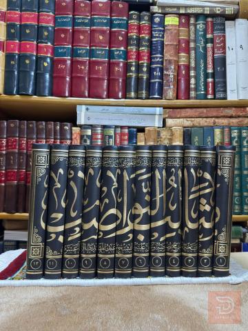 كتاب مثالب النواصب 12 مجلداً للبيع في كربلاء المقدسة