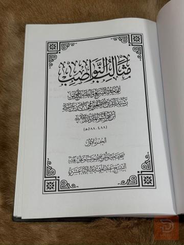 كتاب مثالب النواصب 12 مجلداً للبيع في كربلاء المقدسة