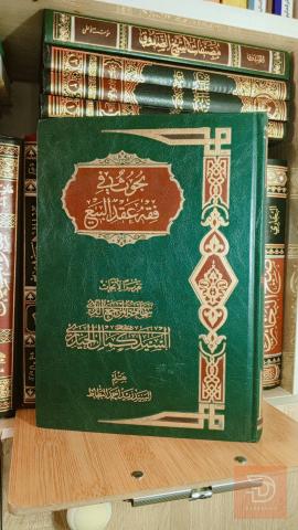 مجموعة مؤلفات السيد كمال الحيدري للبيع في عموم العراق