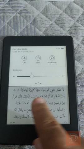 أمازون قارئ كتب كيندل بيبروايت الجيل السابع 6انج للبيع في عموم العراق
