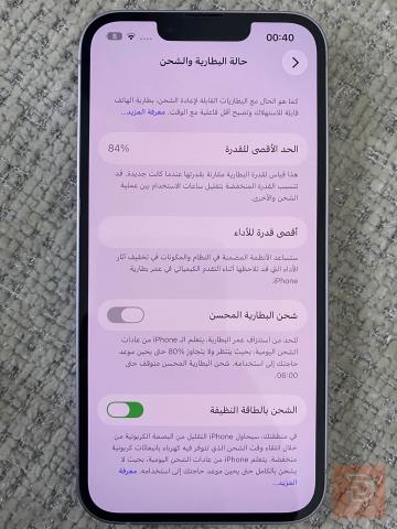 ابل ايفون 14 لون بنفسجي فاتح مستعمل للبيع في واسط
