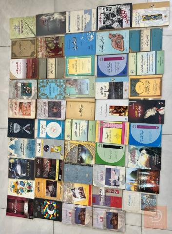 كتب للبيع في عموم العراق