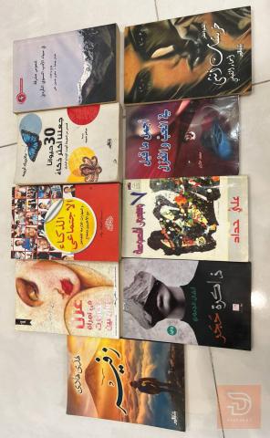 كتب للبيع في عموم العراق