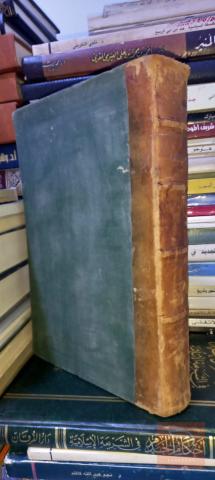 كتاب تاريخ الأمم الإسلامية للبيع في عموم العراق