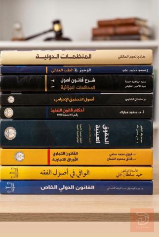 كتب قانون مرحلة رابعة للبيع في عموم العراق