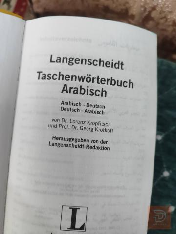 كتاب ترجمة عربي ألماني 1200 صفحه للبيع في عموم العراق
