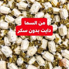 سمسمية بدون سكر اصلية للبيع في السليمانية