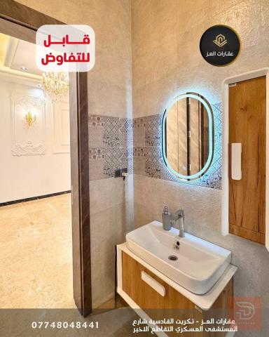 بيت في حي التصنيع بتكريت 300م² للبيع في صلاح الدين