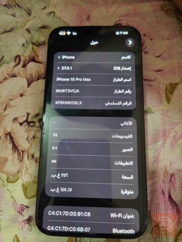 iPhone 15 Pro Max 256GB مستعمل للبيع في بغداد