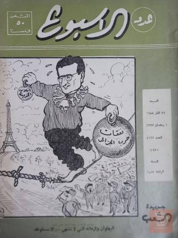 مقتنيات بحالة جيدة جداً