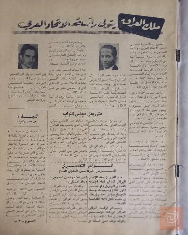 مقتنيات بحالة جيدة جداً