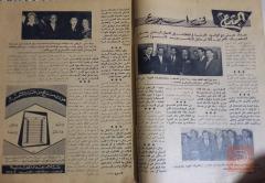 مقتنيات بحالة جيدة جداً