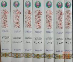 كتب لمحات اجتماعية وتاريخ الأدب العربي للبيع في عموم العراق