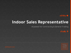 Indoor Sales Representative — بغداد