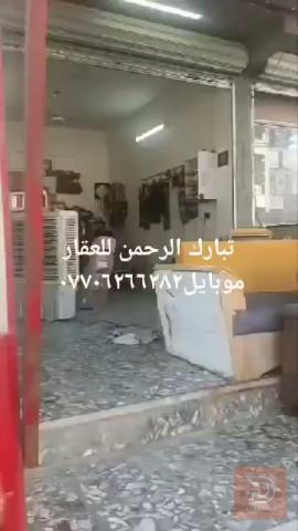 عماره ثلاثة طوابق بناء حديث مساحة ١٠٤م جديد للبيع في بغداد