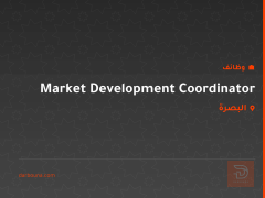 Market Development Coordinator — البصرة