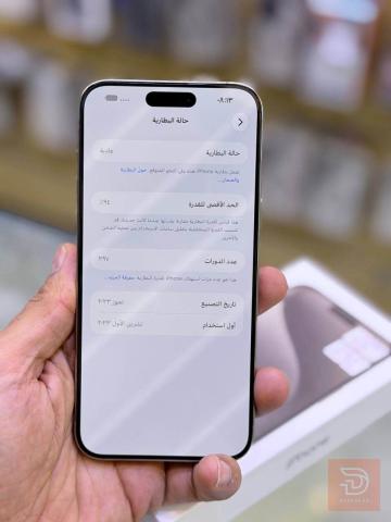 ايفون 15 برو ماكس 512 غيغا جديد للبيع في بغداد