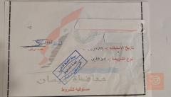 قطعة أرض بوصل استلام بمحافظة ميسان للبيع