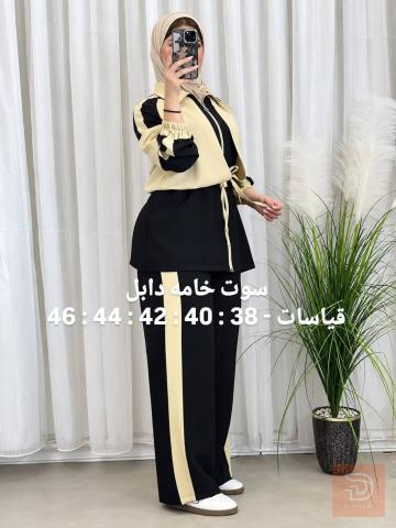 سوت خامه دابل للبيع في عموم العراق
