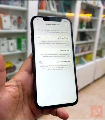 ايفون 12 برو ماكس 256 غيغا مستعمل للبيع في نينوى