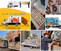 خدمة نقل اثاث وعمال ونجار في بغداد