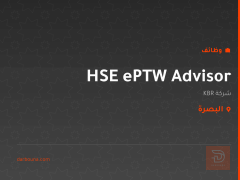 HSE ePTW Advisor — شركة KBR — البصرة