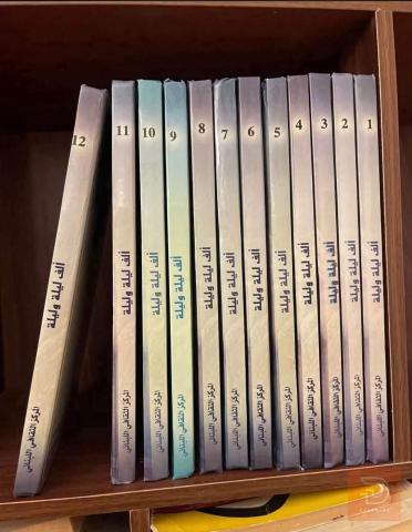 كتاب الف ليلة وليلة للبيع في عموم العراق